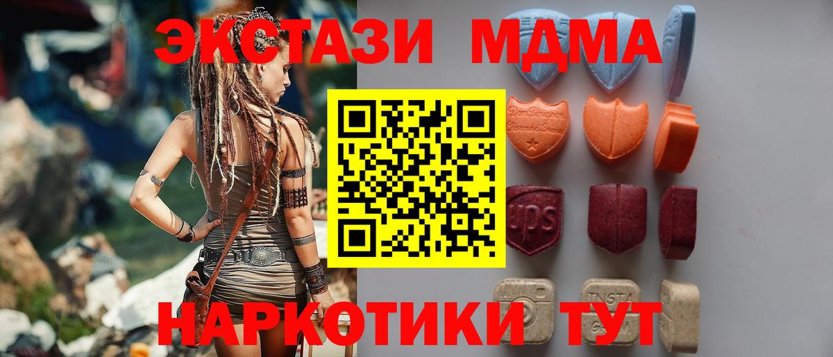 Ecstasy 300 mg Мурманск