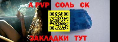 бутират Бугуруслан