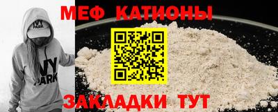 спиды Бузулук