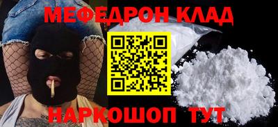 бутират Бугуруслан