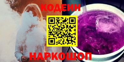 синтетический гашиш Будённовск