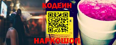 бутират Бугуруслан