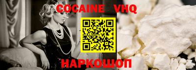 синтетический гашиш Будённовск