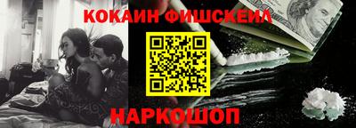 синтетический гашиш Будённовск