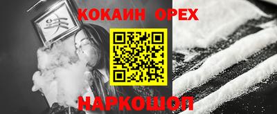 синтетический гашиш Будённовск