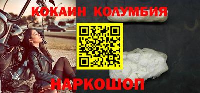 спиды Бузулук