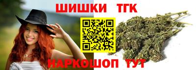 спиды Бузулук