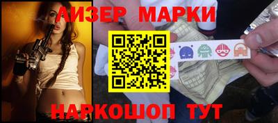 синтетический гашиш Будённовск