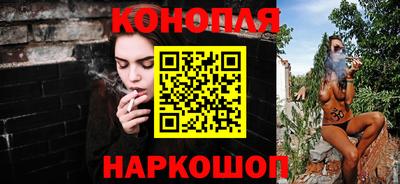 бутират Бугуруслан
