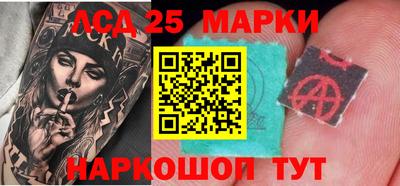 синтетический гашиш Будённовск