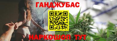 синтетический гашиш Будённовск