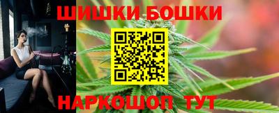 бутират Бугуруслан