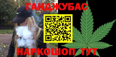 синтетический гашиш Будённовск