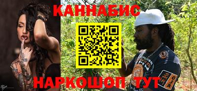 синтетический гашиш Будённовск