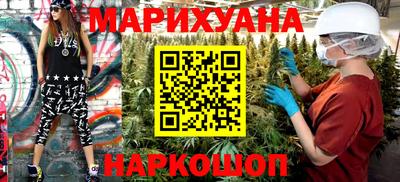 бутират Бугуруслан