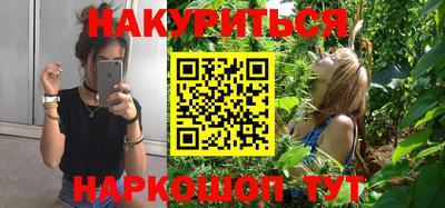 бутират Бугуруслан