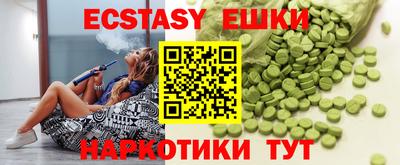 спиды Бузулук