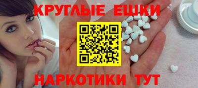 спиды Бузулук