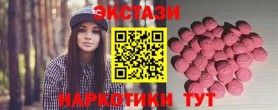 синтетический гашиш Будённовск