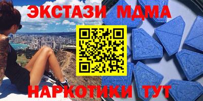 синтетический гашиш Будённовск
