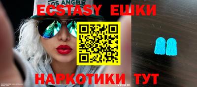 синтетический гашиш Будённовск