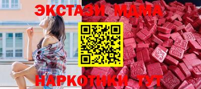 спиды Бузулук