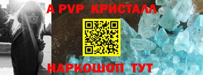 бутират Бугуруслан