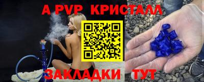 бутират Бугуруслан