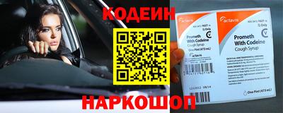 бутират Бугуруслан