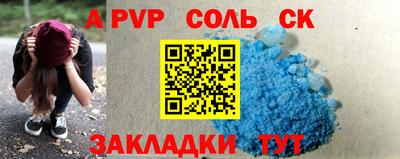 бутират Бугуруслан