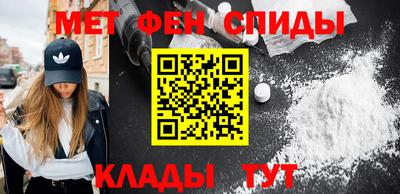 спиды Бузулук