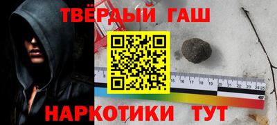 бутират Бугуруслан