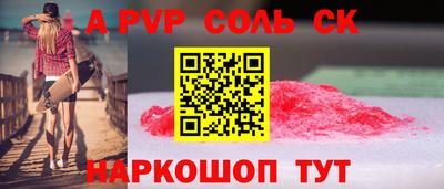 спиды Бузулук