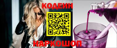 бутират Бугуруслан