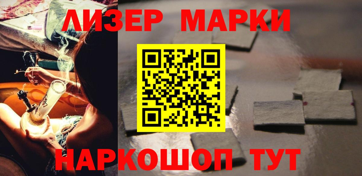 LSD-25 экстази ecstasy  ЛСД экстази  Мурманск  omg как войти  LSD-25 экстази ecstasy  Вход с VPN 