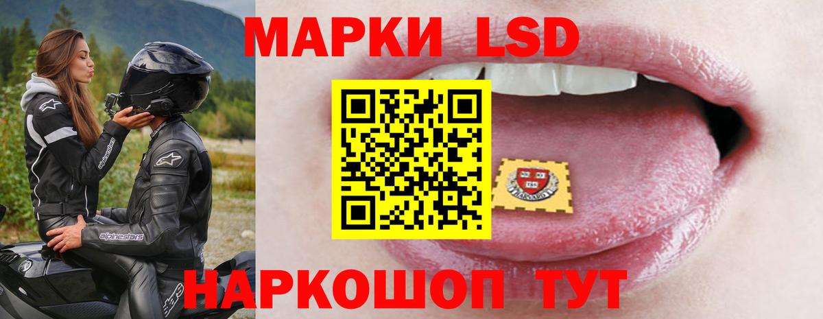 ЛСД экстази ecstasy Мурманск