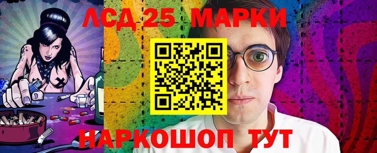 Наркотические марки 1,5мг  Наркотические марки  Вход с VPN  наркошоп  Наркотические марки 1,5мг  Мурманск 