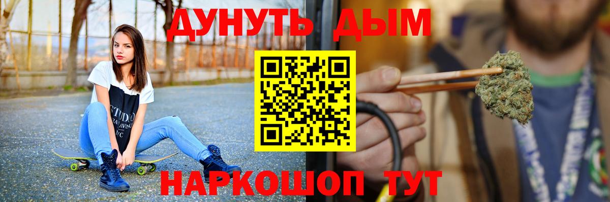 Канабис VHQ Мурманск